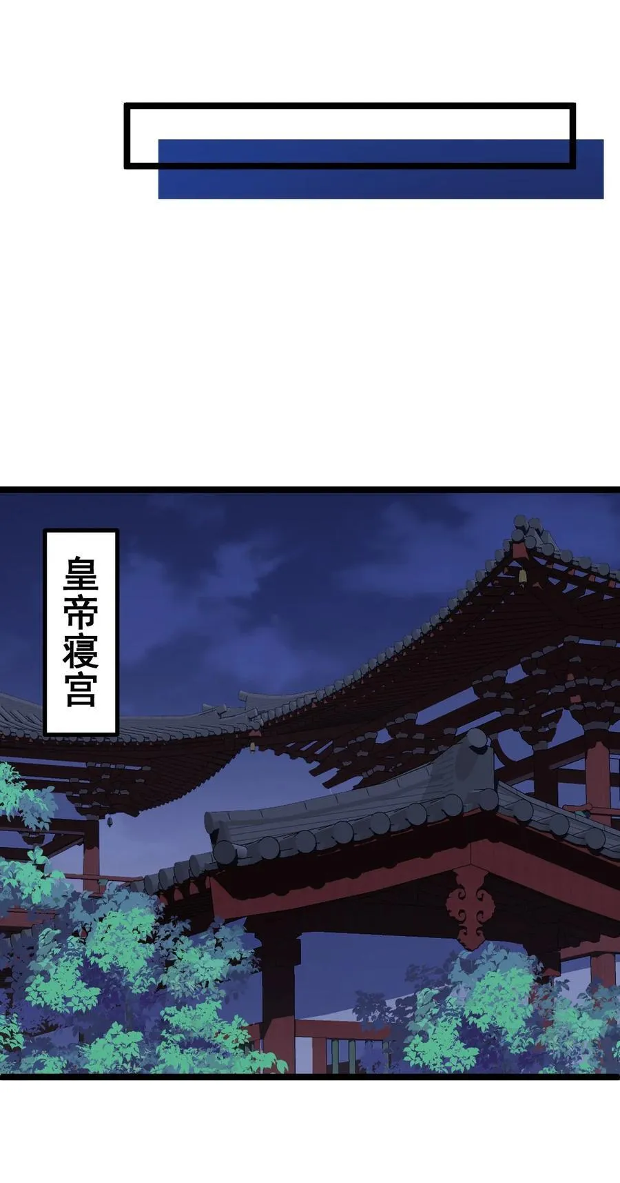 15 这下跳进哪都洗不清了 第24页