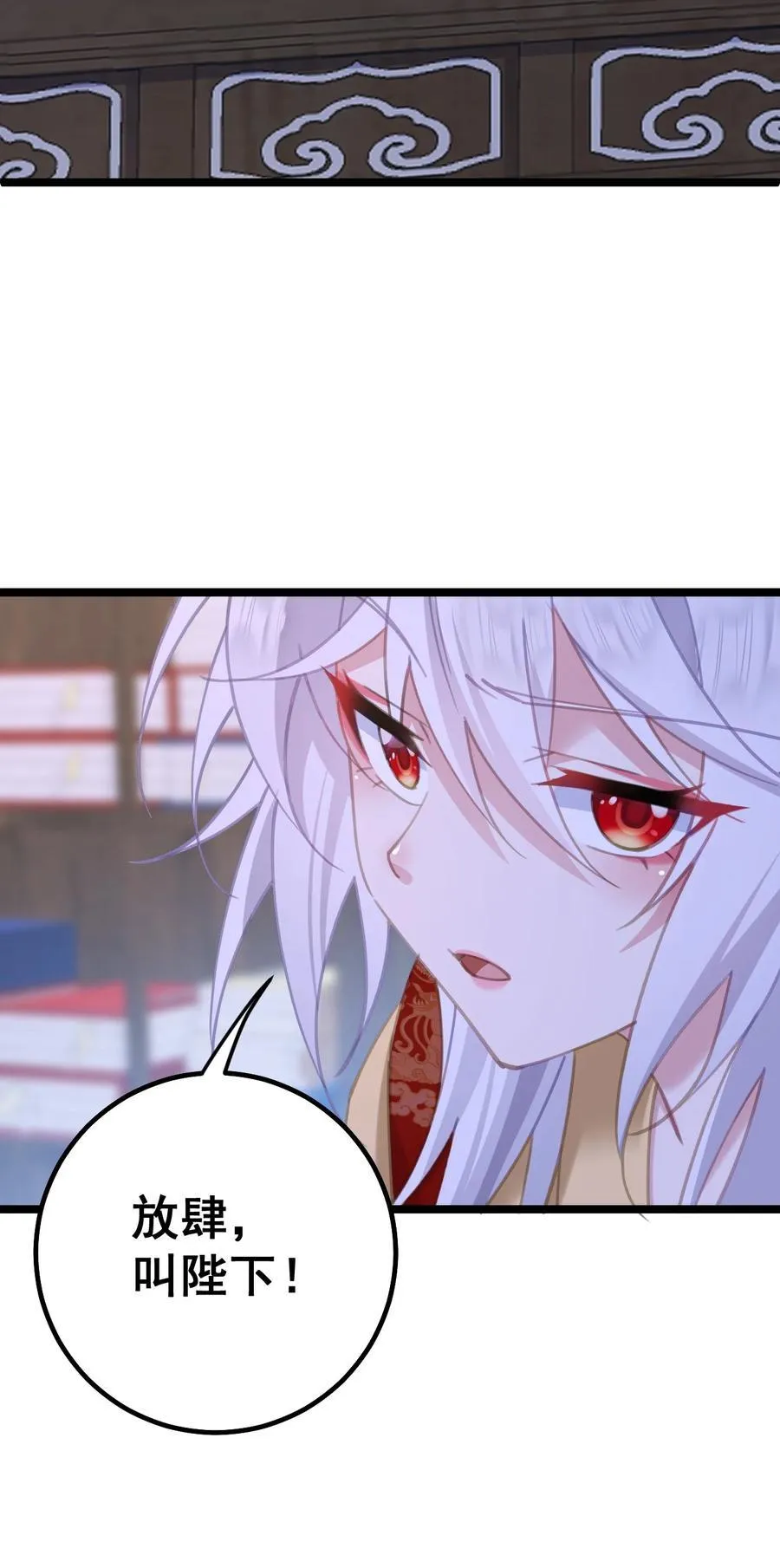 15 这下跳进哪都洗不清了 第27页