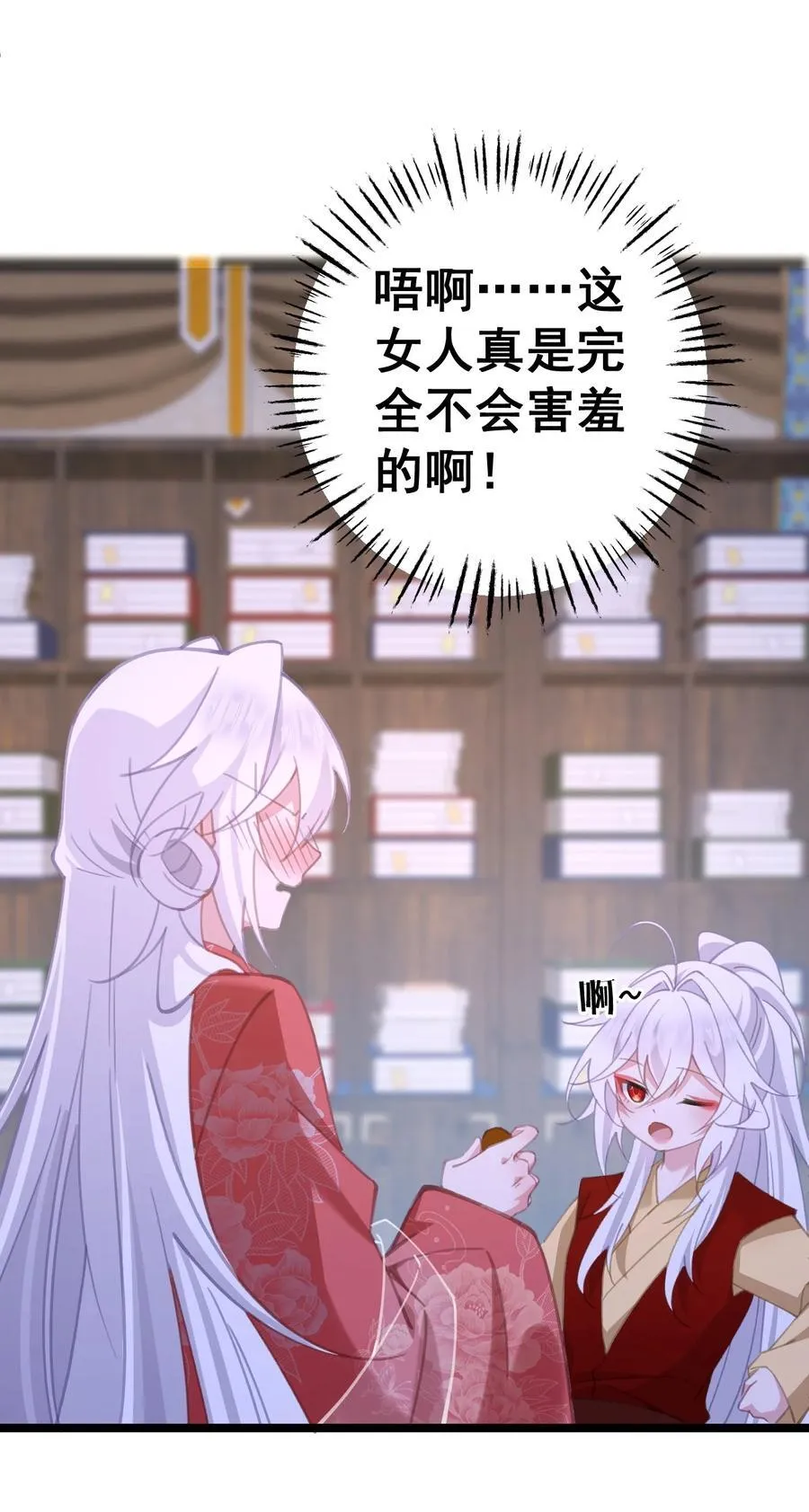 15 这下跳进哪都洗不清了 第35页