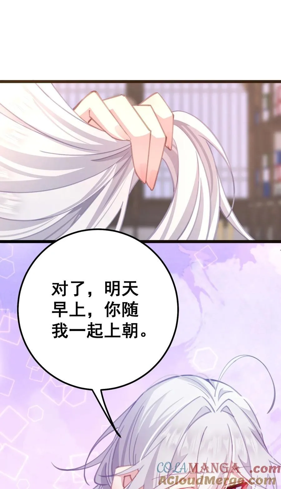 15 这下跳进哪都洗不清了 第46页