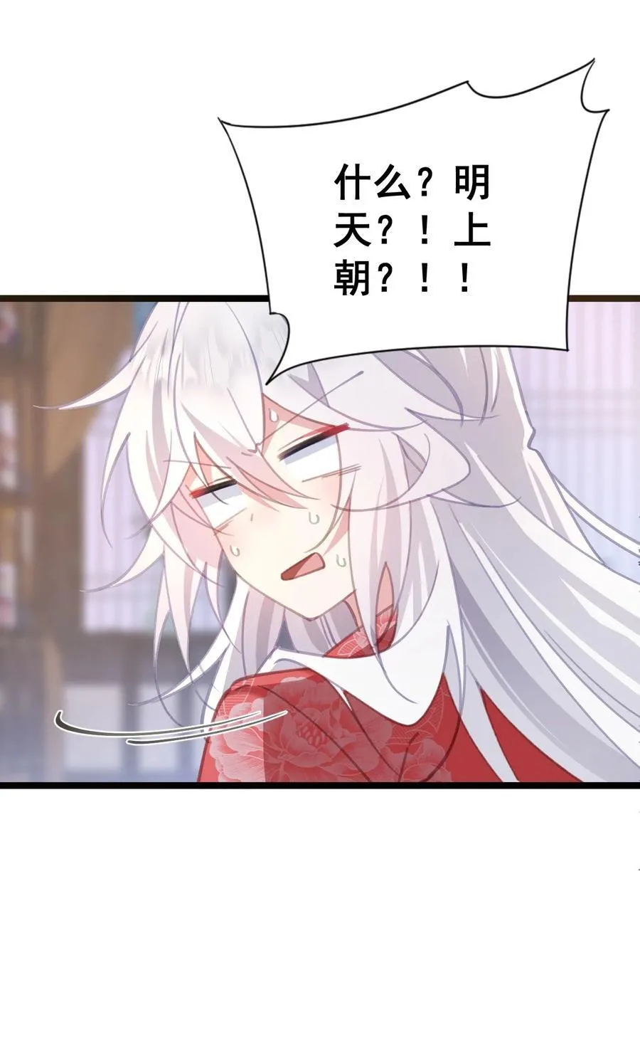 15 这下跳进哪都洗不清了 第48页