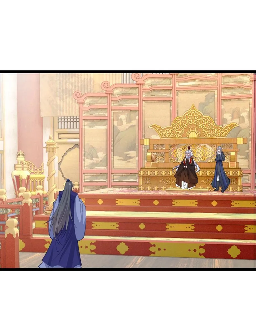 15 这下跳进哪都洗不清了 第51页