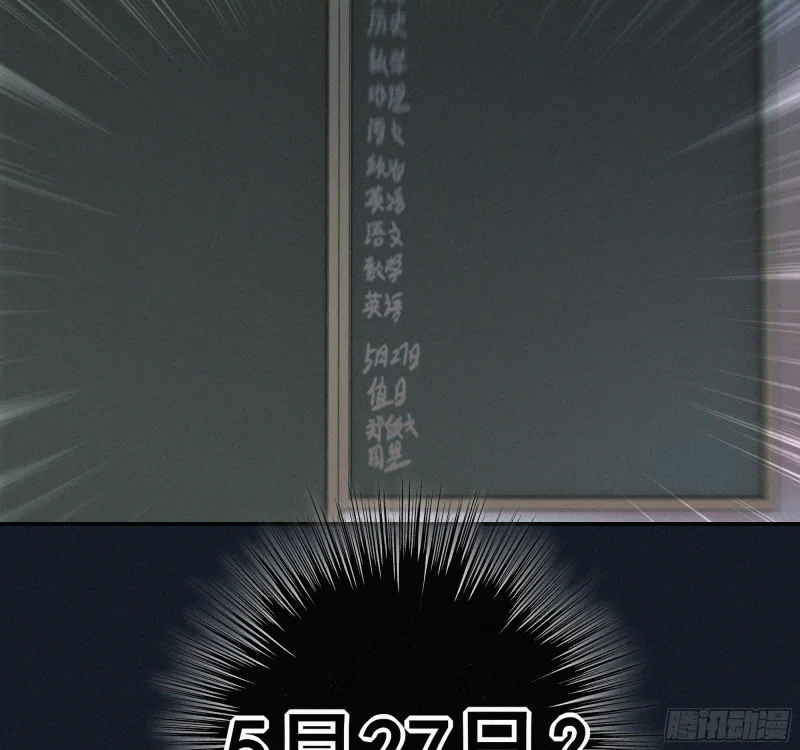 04欢迎回家 第10页