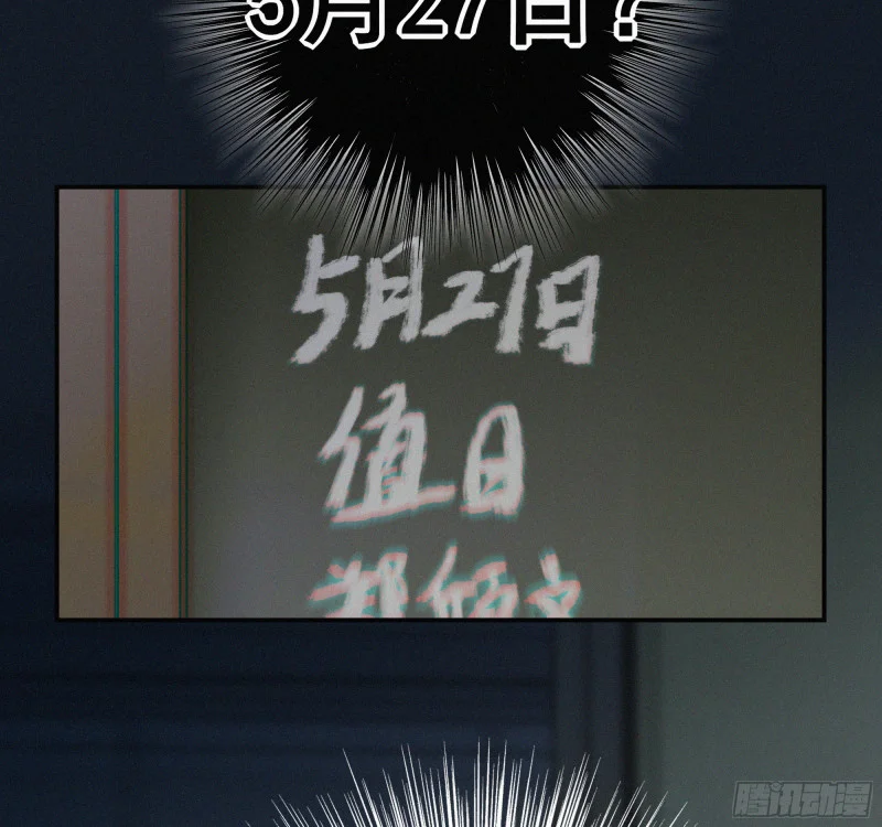 04欢迎回家 第11页