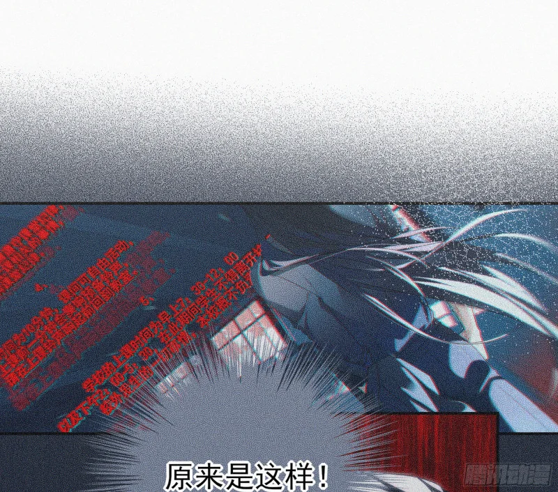 04欢迎回家 第18页