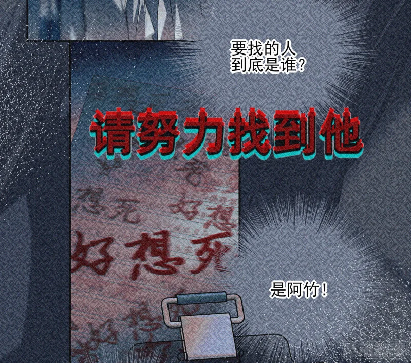 04欢迎回家 第20页