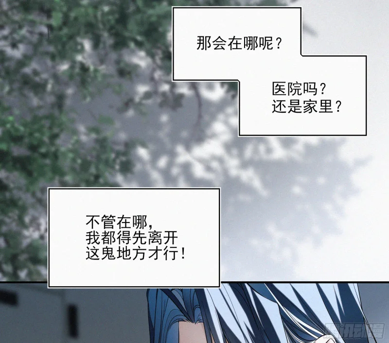 04欢迎回家 第28页