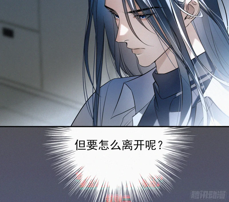 04欢迎回家 第29页