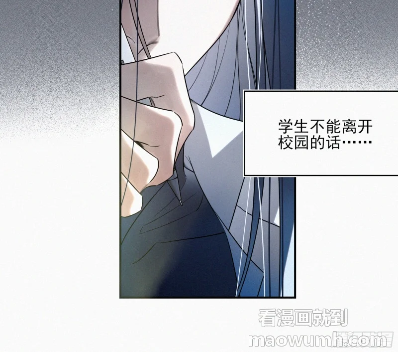 04欢迎回家 第34页