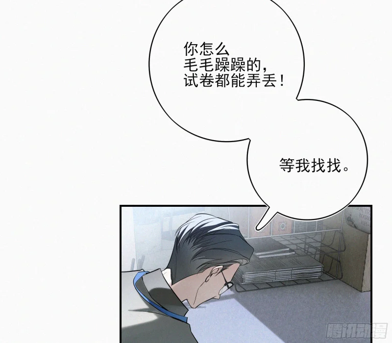 04欢迎回家 第40页