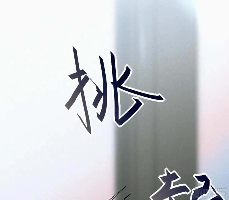 04欢迎回家 第44页