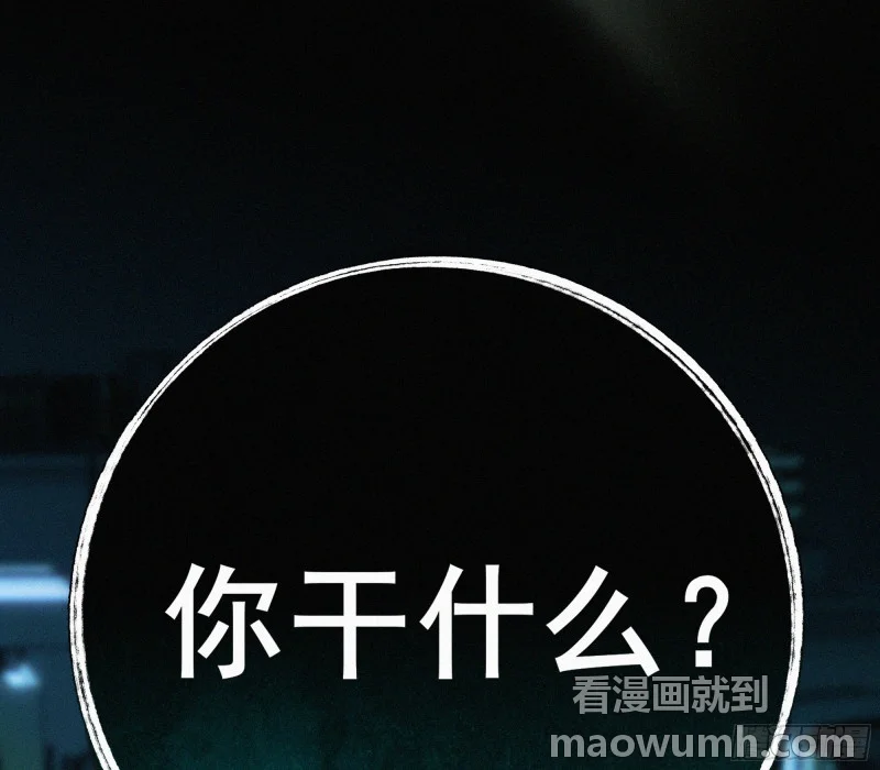 04欢迎回家 第47页