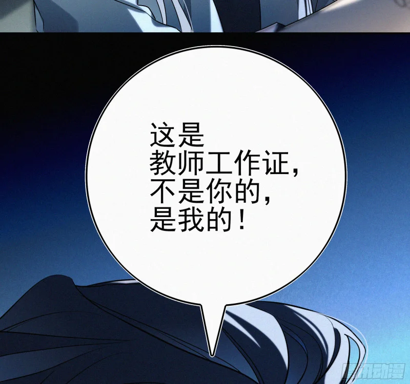 04欢迎回家 第52页