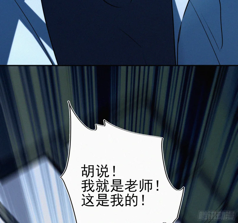 04欢迎回家 第55页