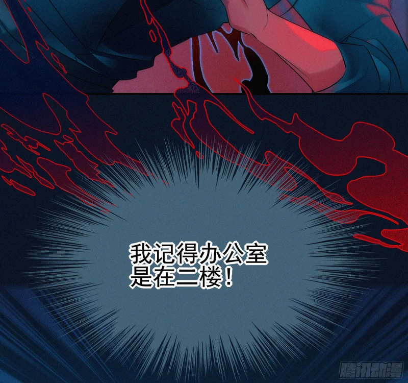 04欢迎回家 第76页