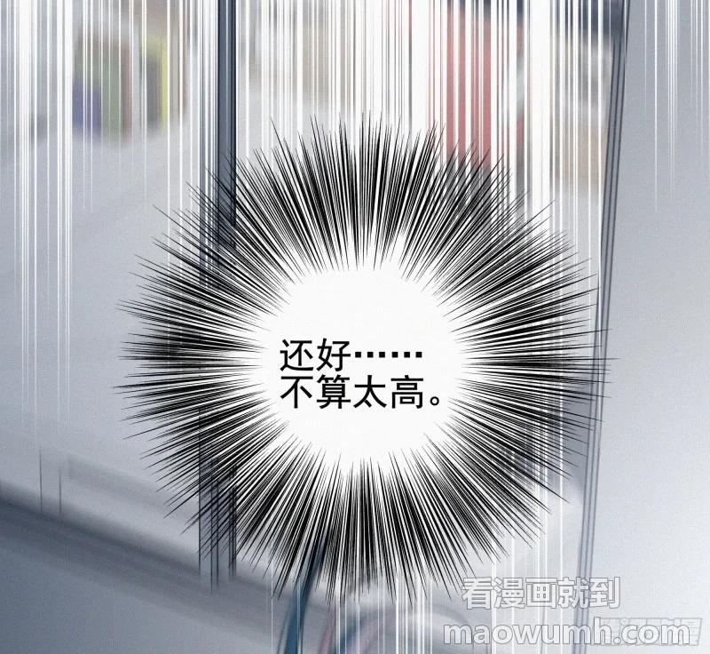 04欢迎回家 第84页