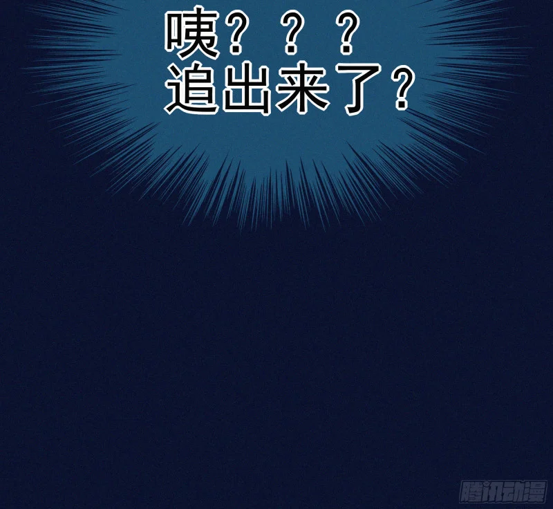 04欢迎回家 第90页