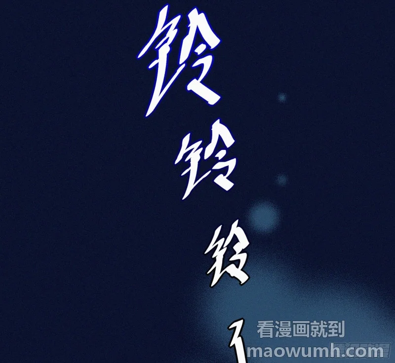 04欢迎回家 第91页