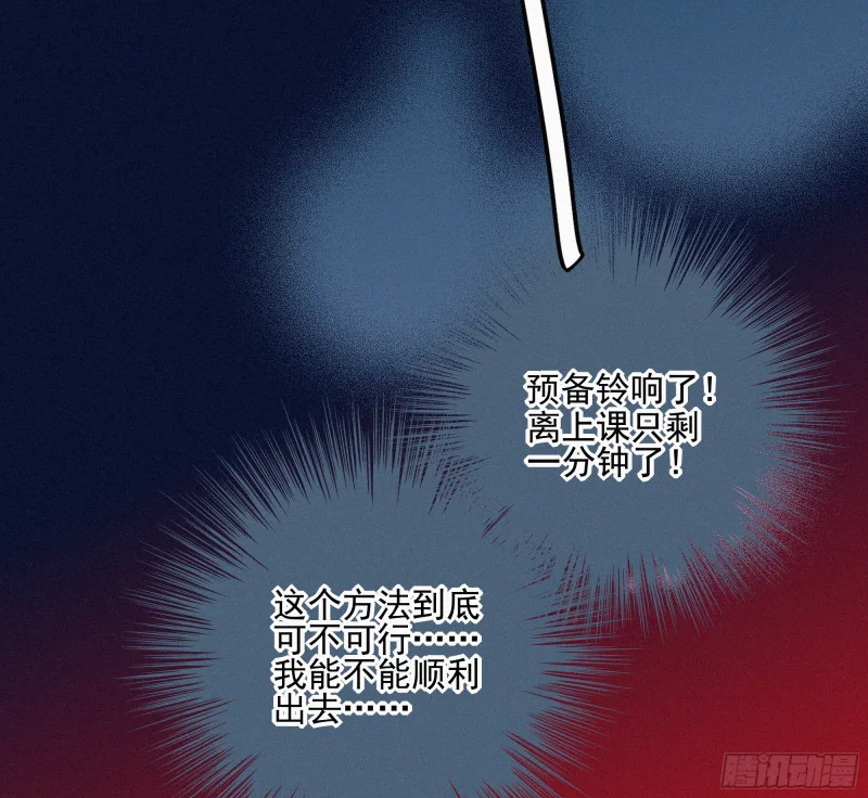 04欢迎回家 第92页