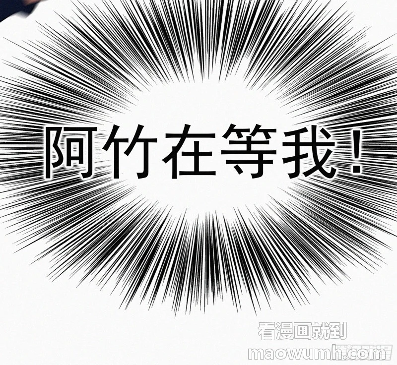04欢迎回家 第97页
