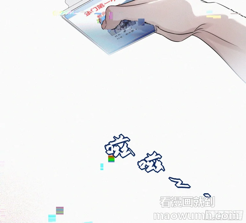 04欢迎回家 第100页