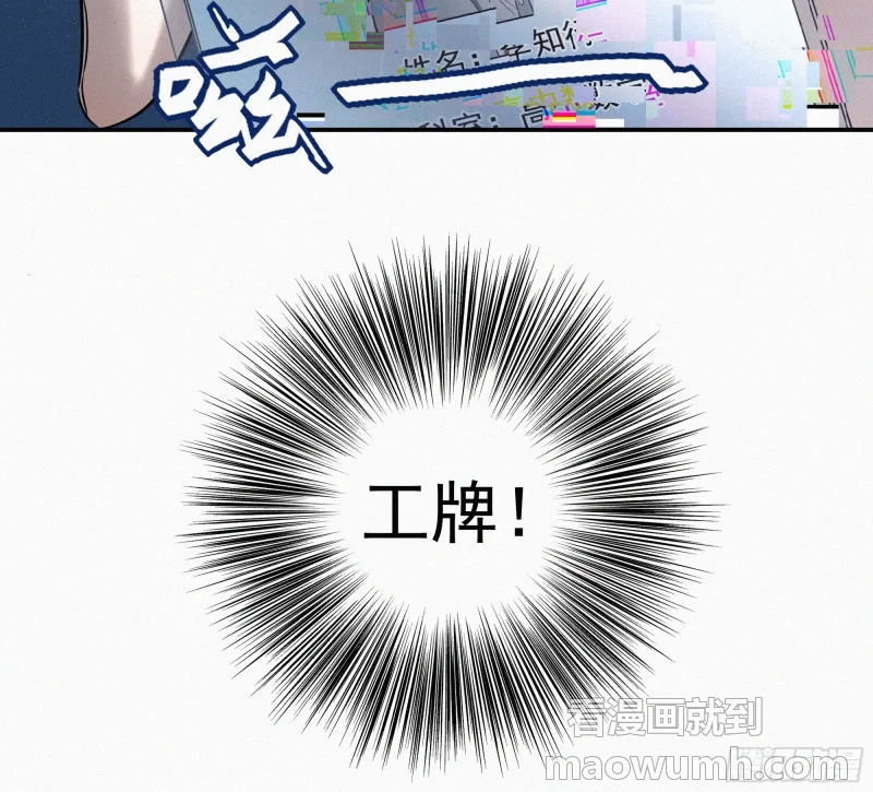 04欢迎回家 第102页