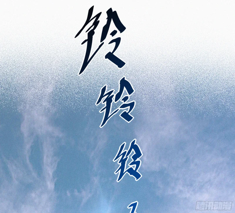 04欢迎回家 第106页