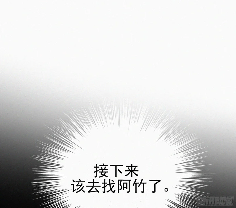 04欢迎回家 第114页