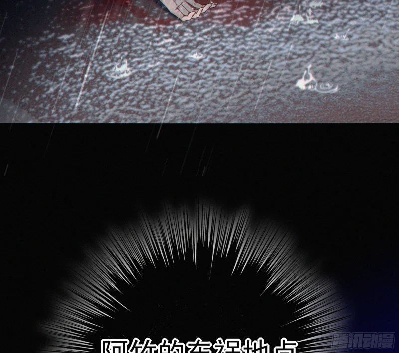 04欢迎回家 第118页