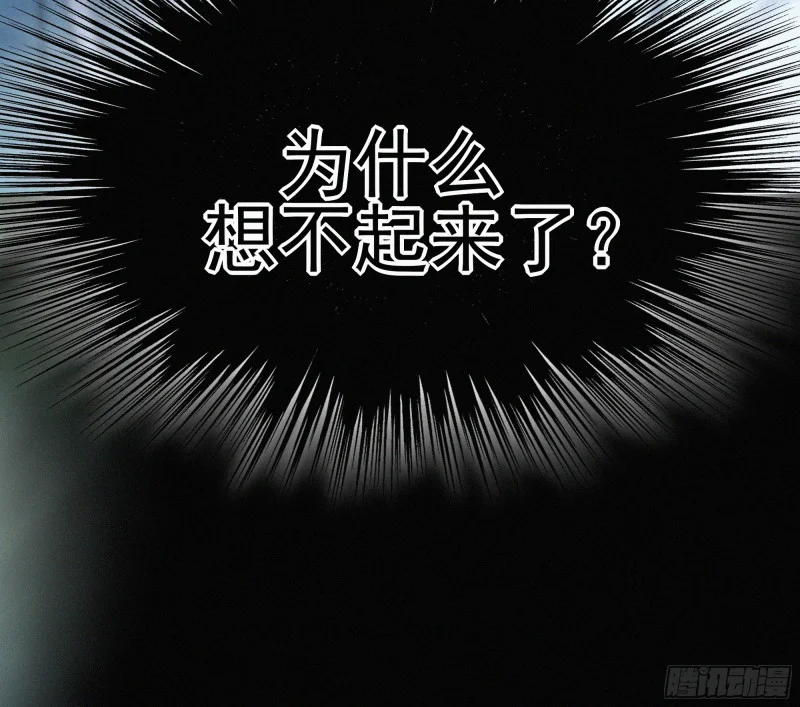 04欢迎回家 第122页