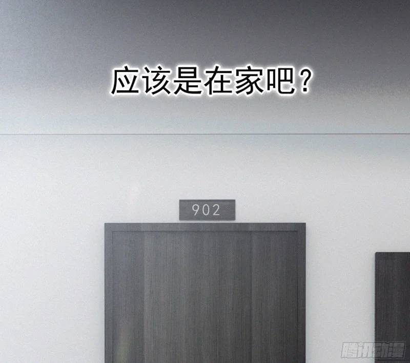 04欢迎回家 第125页
