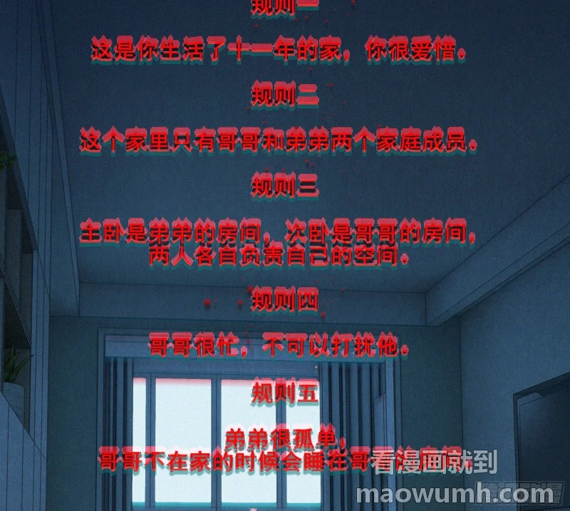 04欢迎回家 第132页