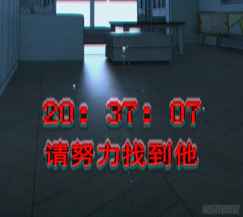04欢迎回家 第133页