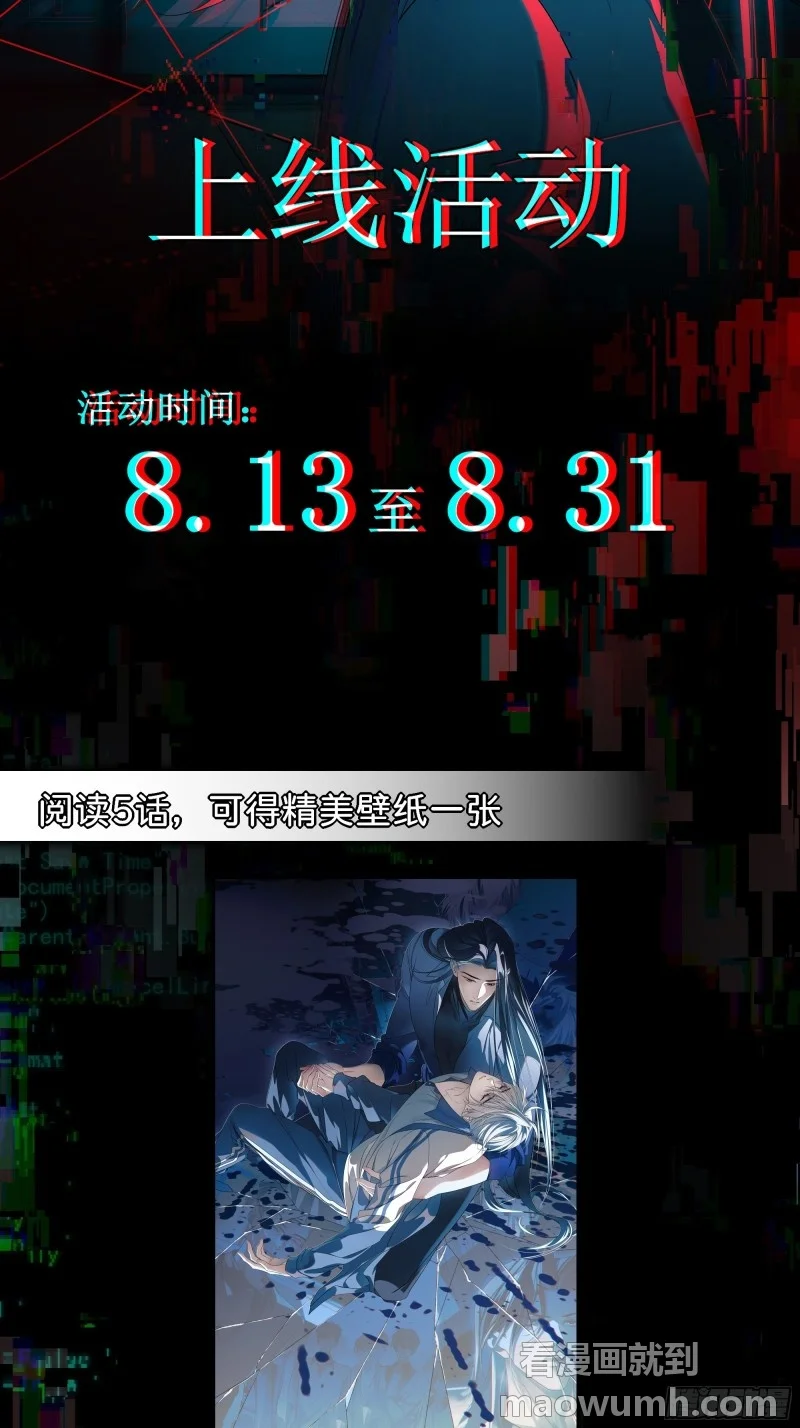 04欢迎回家 第137页