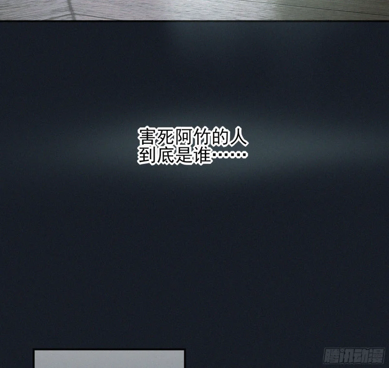 06车祸 第4页