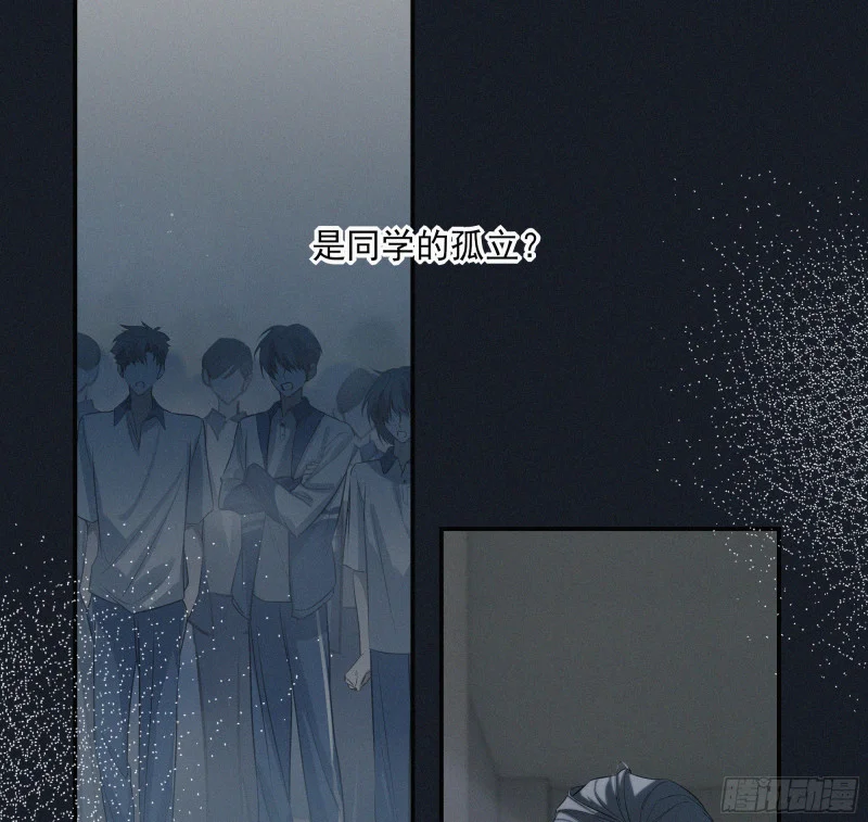 06车祸 第5页