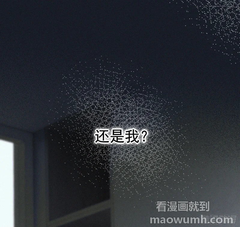 06车祸 第7页