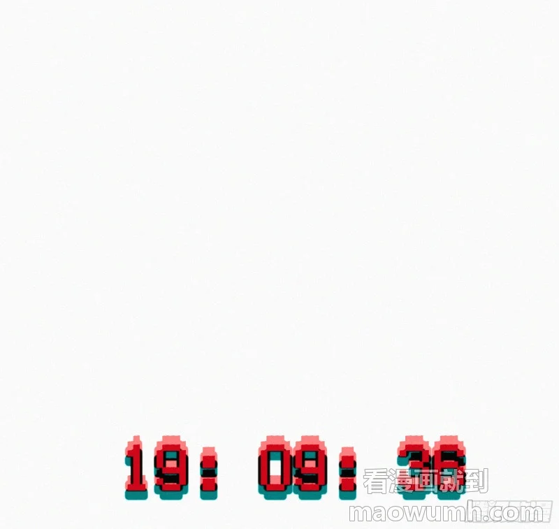 06车祸 第10页