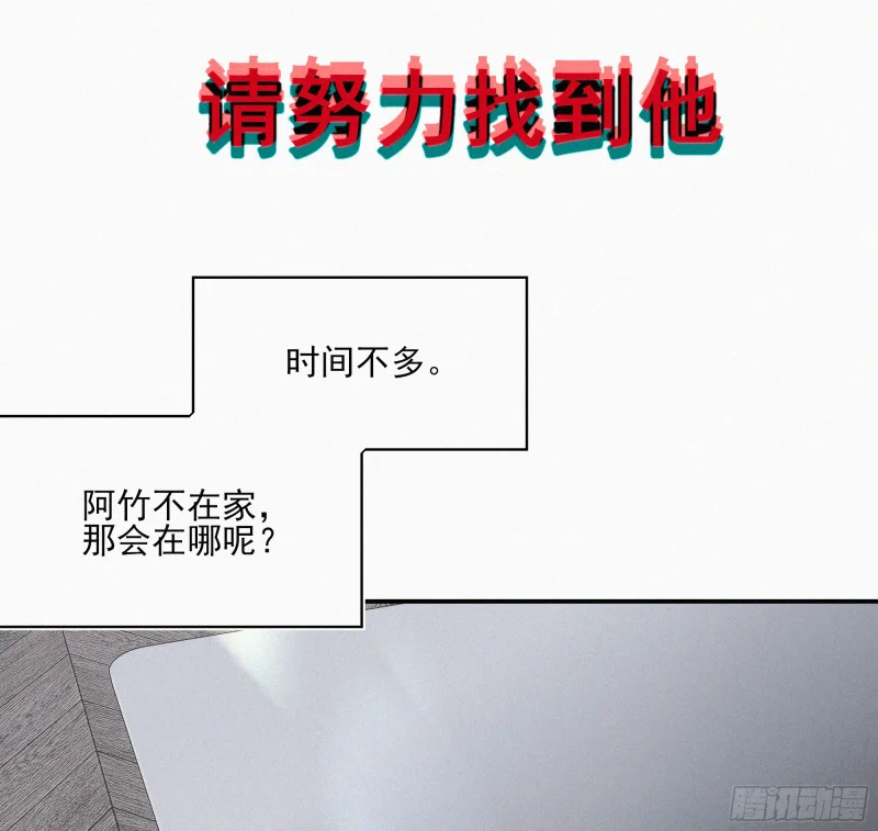 06车祸 第11页