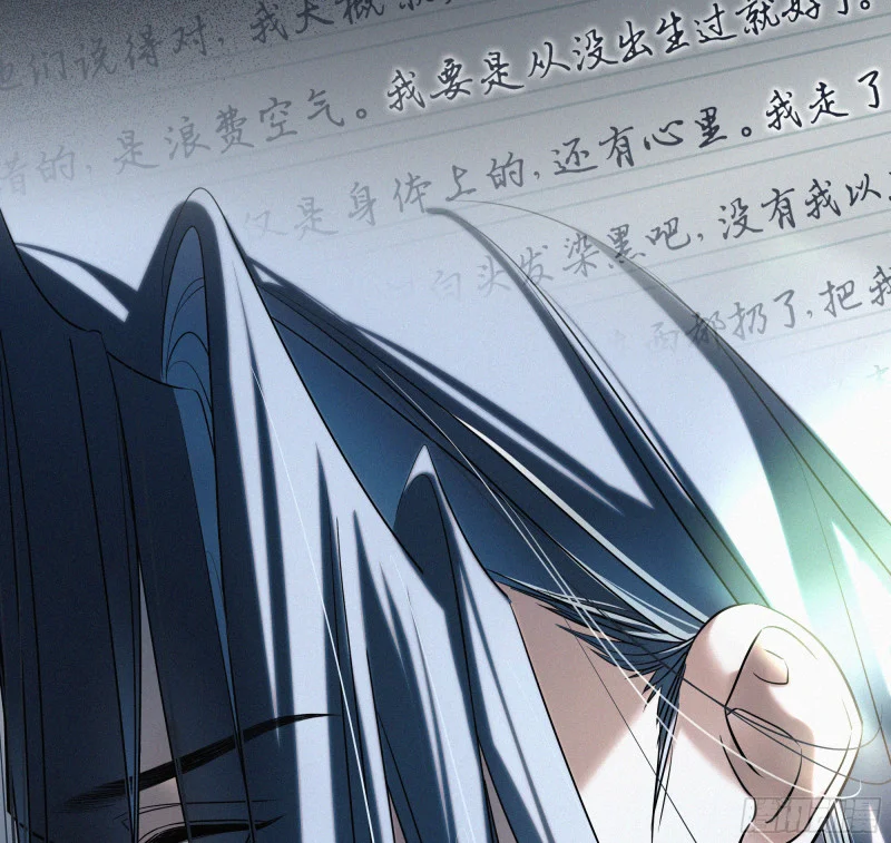 06车祸 第13页