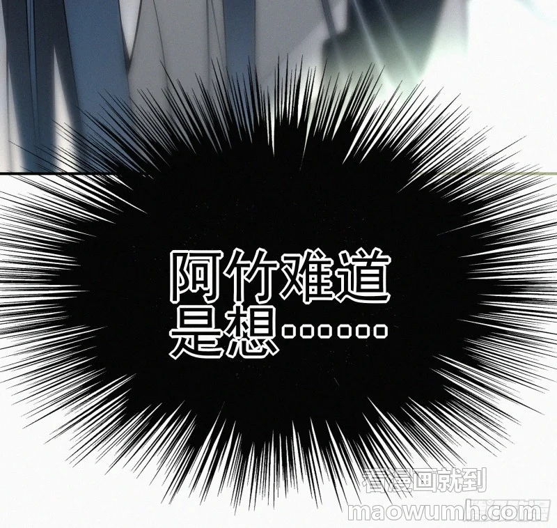 06车祸 第15页