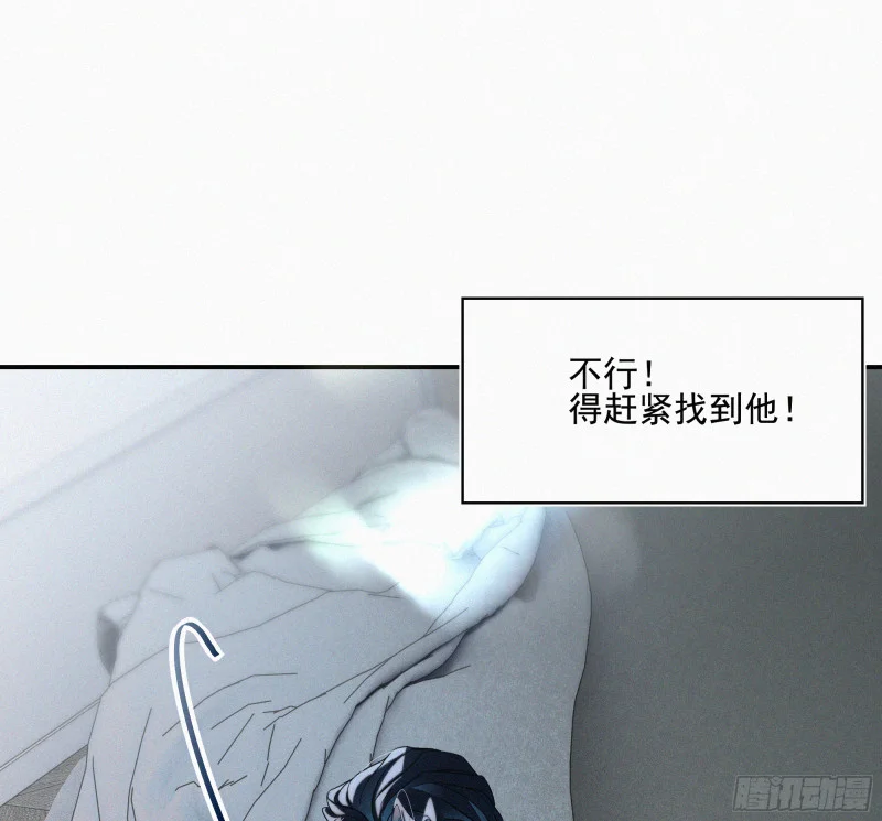 06车祸 第16页