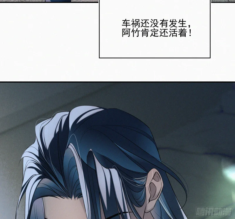 06车祸 第18页