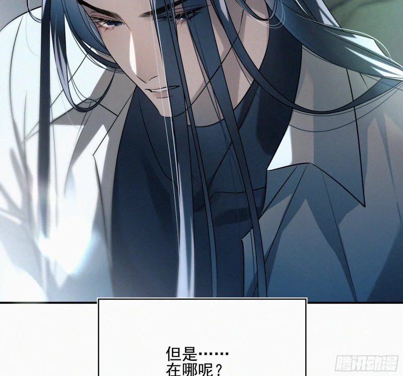 06车祸 第19页