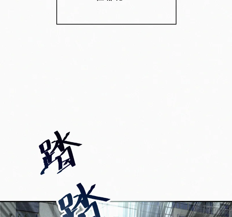 06车祸 第20页