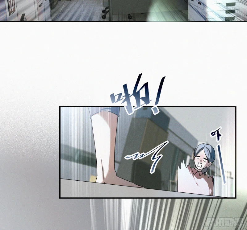 06车祸 第23页