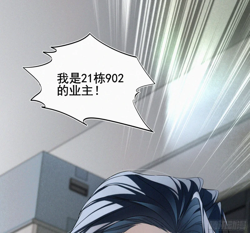 06车祸 第24页