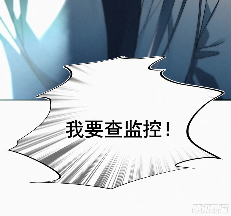 06车祸 第26页