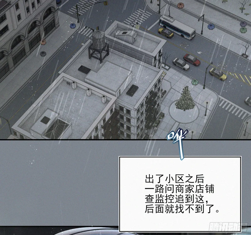 06车祸 第33页