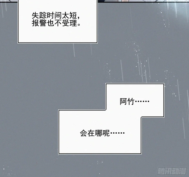 06车祸 第35页